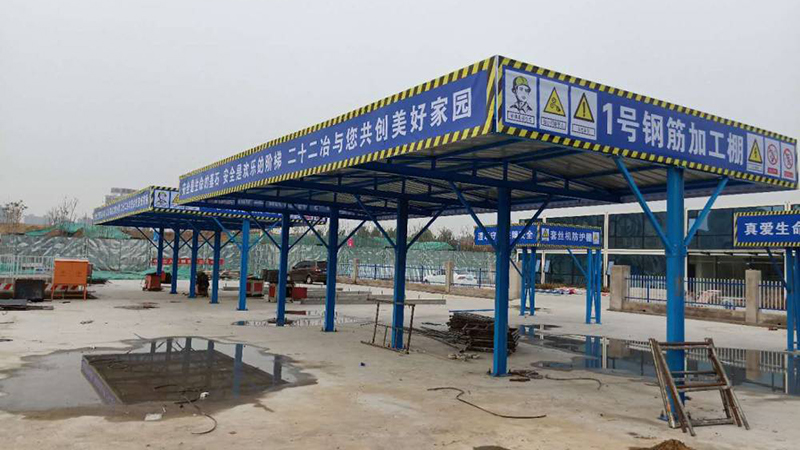 青岛钢筋加工棚：高效生产的关键利器